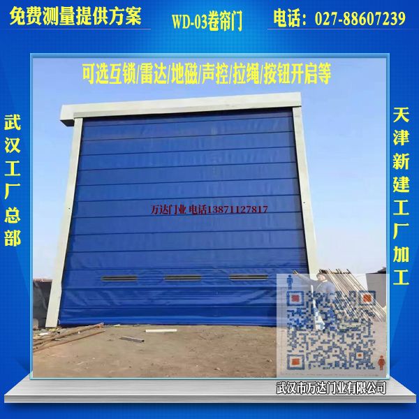 敦化堆积门